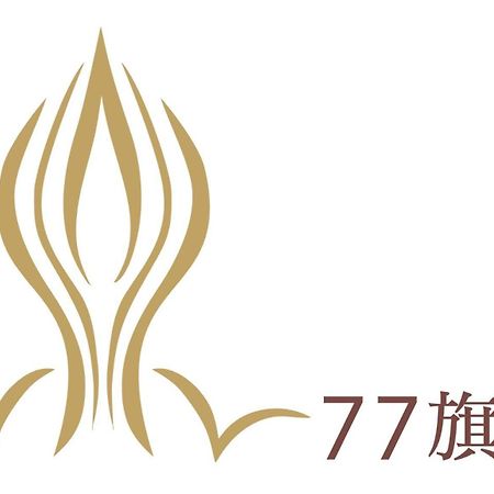 Liuqiu Star Apartment Xiaoliuqiu Exterior foto